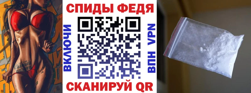 АМФЕТАМИН Premium  купить закладку  Шарыпово 