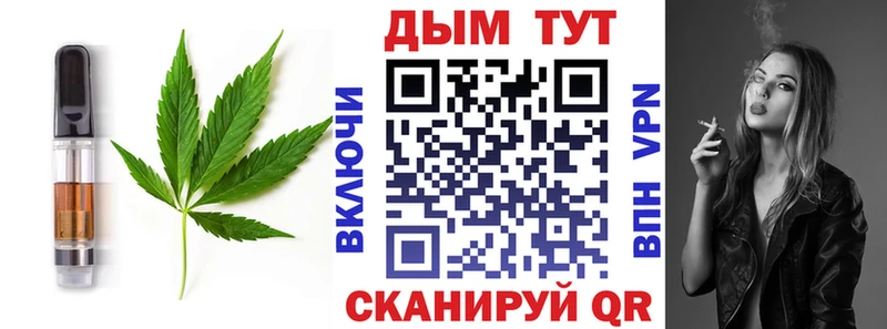 Печенье с ТГК марихуана Шарыпово