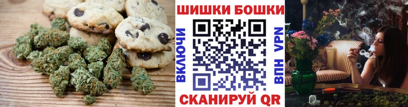 mega зеркало  Шарыпово  Печенье с ТГК марихуана 