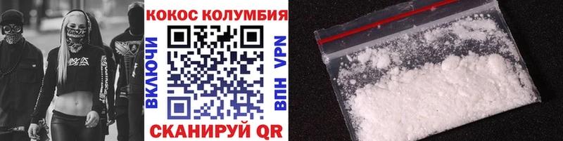 КОКАИН FishScale  гидра зеркало  Шарыпово 