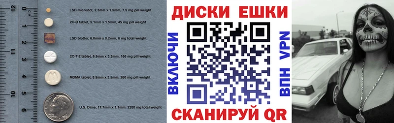где купить   Шарыпово  Ecstasy Cube 