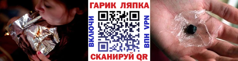 Гашиш хэш  Шарыпово 