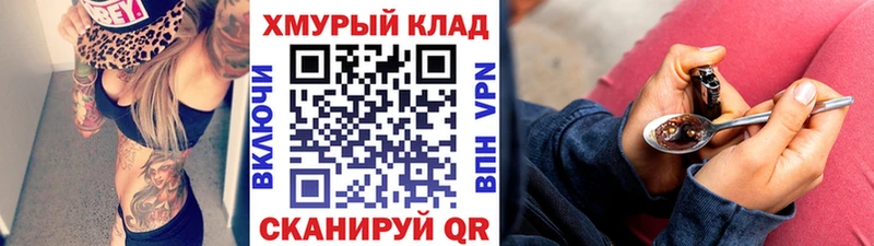 Героин Heroin  закладка  MEGA ССЫЛКА  Шарыпово 