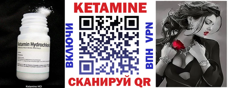 Кетамин VHQ  mega онион  Шарыпово 