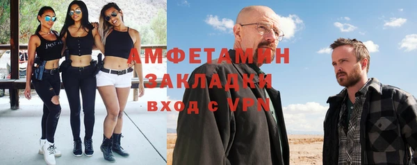 экстази Богданович