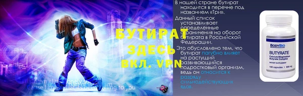 твердый Богородицк