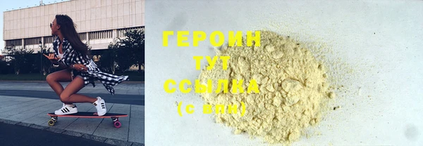 кокаин VHQ Богородск