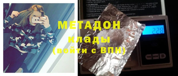 кокаин VHQ Богородск