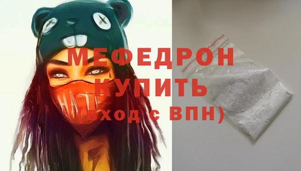 твердый Богородицк