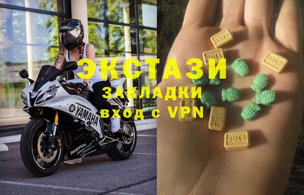 кокаин VHQ Богородск