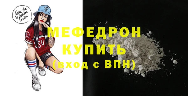 кокаин VHQ Богородск