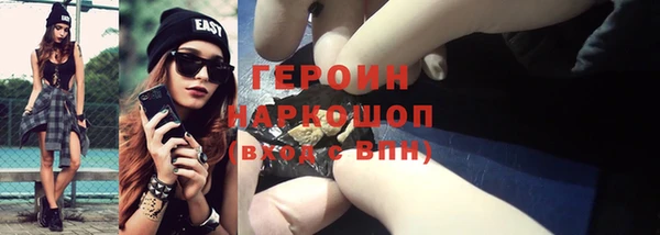 твердый Богородицк