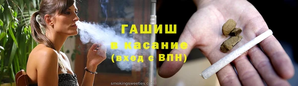 кокаин VHQ Богородск