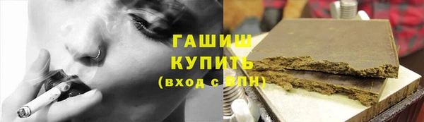 кокаин VHQ Богородск