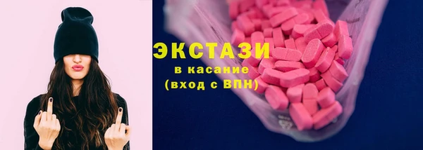 кокаин VHQ Богородск