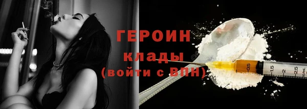 твердый Богородицк