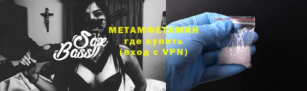 твердый Богородицк