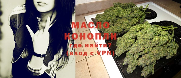 кокаин VHQ Богородск