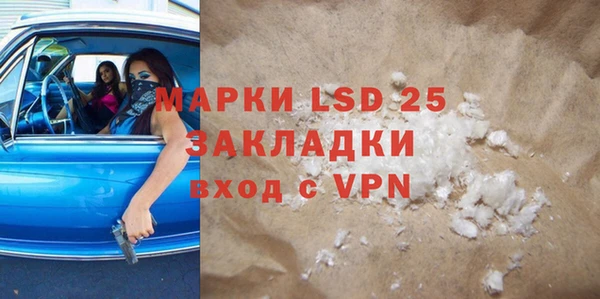 экстази Богданович