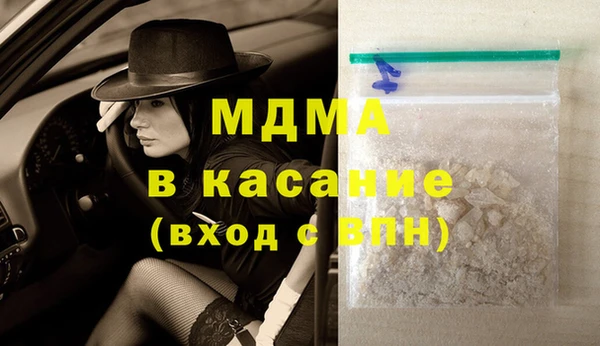 экстази Богданович