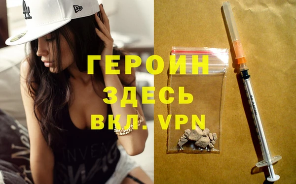 кокаин VHQ Богородск