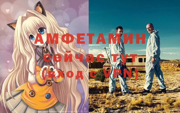кокаин VHQ Богородск