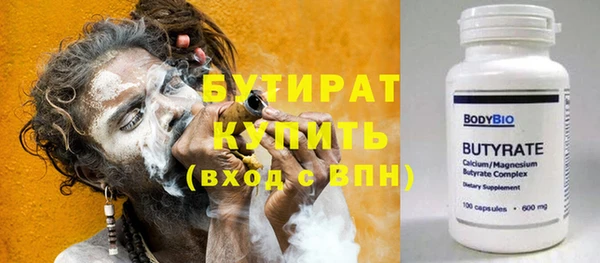 твердый Богородицк