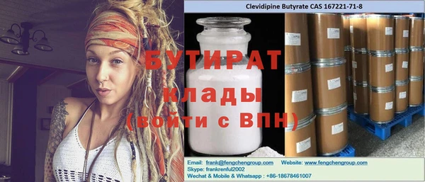 кокаин VHQ Богородск