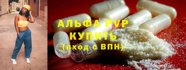 твердый Богородицк