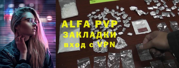 экстази Богданович
