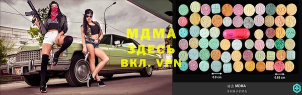 экстази Богданович