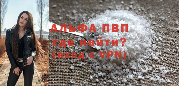 твердый Богородицк