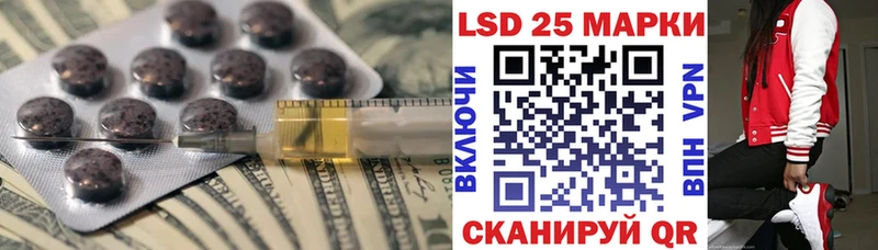 Лсд 25 экстази ecstasy  Шарыпово 