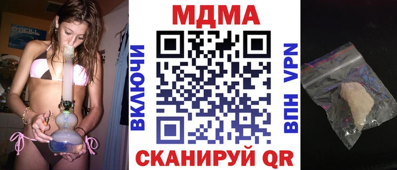 МДМА молли  Шарыпово 