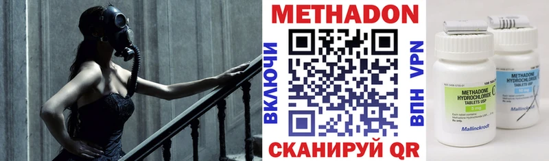 МЕТАДОН кристалл  Шарыпово 