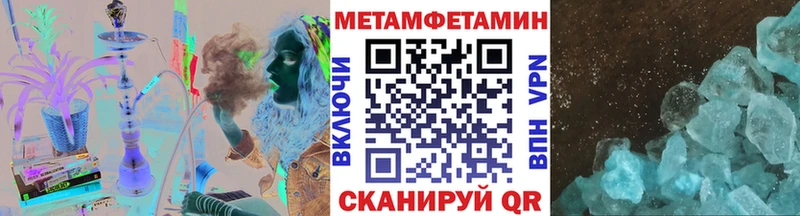 кракен онион  Шарыпово  МЕТАМФЕТАМИН винт 