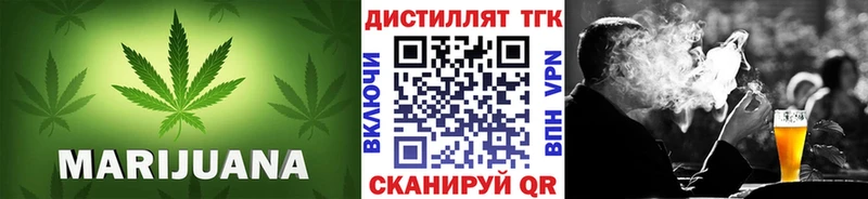 ТГК вейп  Шарыпово 