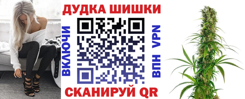 Марихуана Ganja  как найти закладки  Шарыпово 